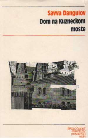 Dom na kuzneckom moste - Dangulov Savva