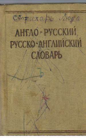 ANGLO-RUSKIJ RUSKO-ANGLICKIJ SLOVAR - Kol.