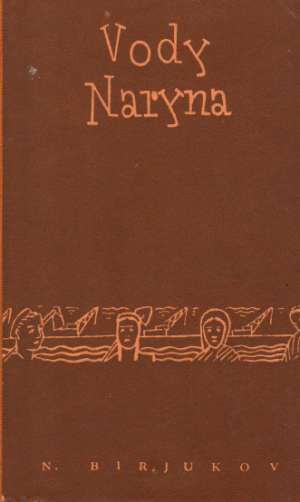 Vody Naryna - Birjukov N.