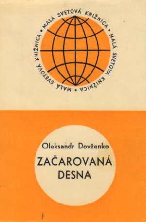 Začarovaná desna - Dovženko Oleksandr