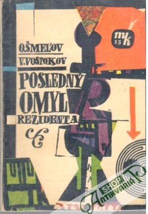 Posledný omyl rezidenta - Šmeľov O., Vostokov V.
