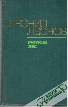 Russkij les - Leonov Maksimovič Leonid