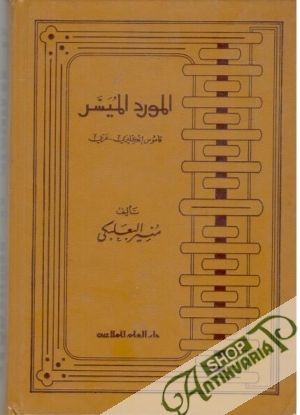 Al-Mawrid Al-Muyassar - Baalbaki Munir