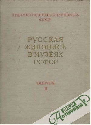 Russkaja živopis v muzejach RSFSR 2. - Kolektív autorov