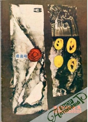 100+1 zahraniční zajímavost 3/1965 - Kolektív autorov