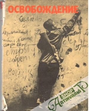 Oslobodenie - Polevoj, Simonov, Trachman