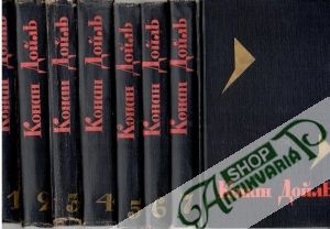 Собрание сочинений в 8 томах - Дойл, Артур Конан, Doyle Arthur Conan