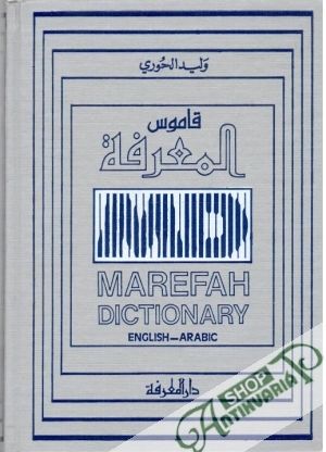 Marefah Dictionary - Houri Walid