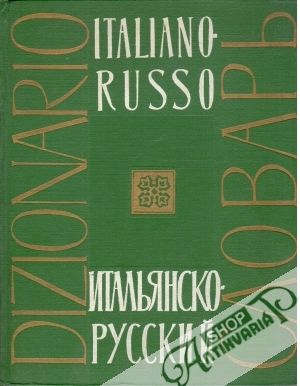 Dizionario italiano - russo - Skvorzova N., Maizel B.
