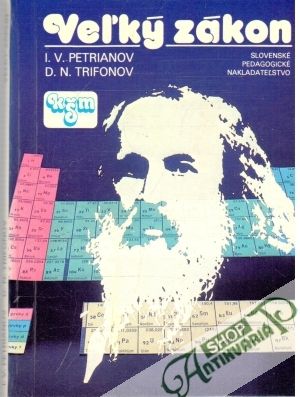 Veľký zákon - Petrianov I. V., Trifonov D. N.