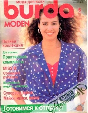 Burda Moden 6/1989 - Kolektív autorov