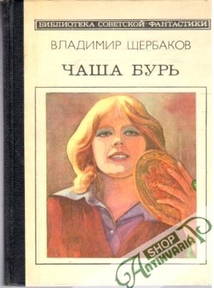 Čaša Bur - Ščerbakov Ivanovič Vladimír