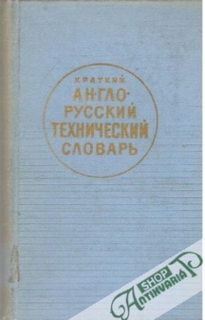 Anglicko - russkij techničeskij slovar - Kolektív autorov