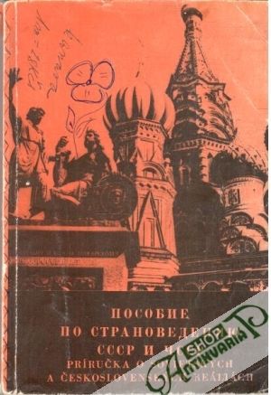 Príručka o sovietskych a československých reáliách - Dianovská - Labuzová Turková - Jurigová