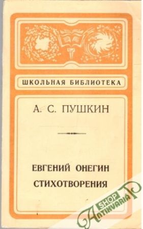 Evgenij Onegin stichatvorenia - Puškin Alexander Sergejevič