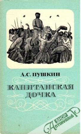 Kapitanskaja dočka - Puškin Alexander Sergejevič