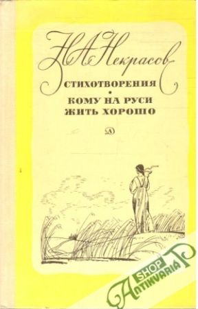 Stichotvorenia/ komu na rusi žiť chorošo - Nekrasov N. A.