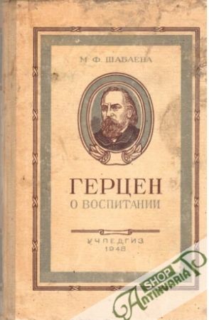 Gercen o vospotanii - Šabajeva M. F.