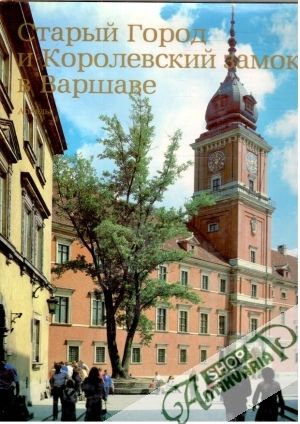 Staryj gorod i Korolevskij zamok v Varšave - Vežbickaja Božena