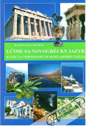 Učíme sa novogrécky jazyk - Zozuľák Ján, Zozuľáková Dana