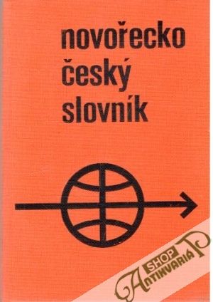 Novořecko - český slovník - Nedělka Teodor