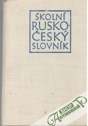 Školní rusko - český slovník (bez obalu) - Kolektív autorov
