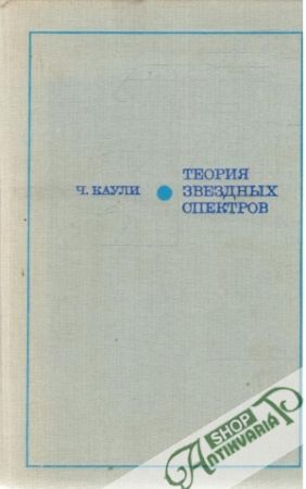 Teorija zvezdnych spektrov - Čarls Kauli
