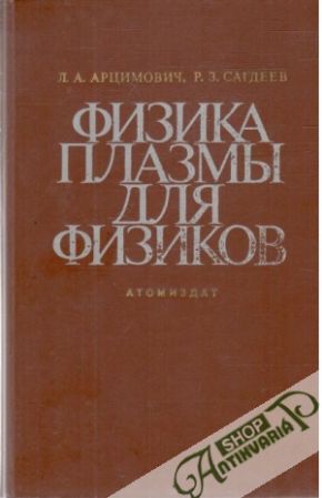 Fizika plasmy dlja fizikov - Artsimovič, Lev Andrejevič