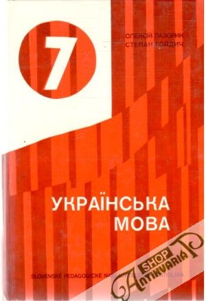 Ukrainska mova 7 - Lazorik A., Gojdič Š.