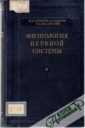 Fiziologija nervnoj sistemy 4. - Sečenov I. M.