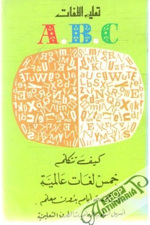 ABC - Päť medzinárodných jazykov za 5 dní (v arabčine) - Kolektív autorov