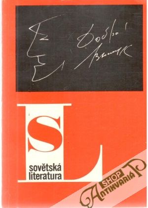 Sovětská literatura 12/1988 - Kolektív autorov