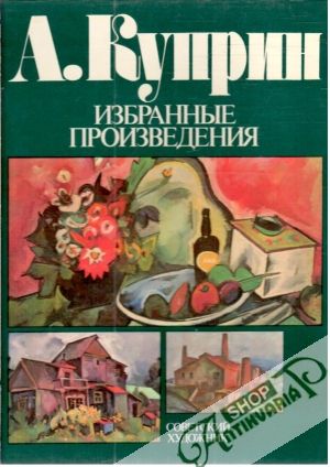 Izbrannie proizvedenija - Kuprin Alexander Ivanovič