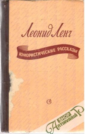 Jumopističeckije passkazy - Lenč Leonid