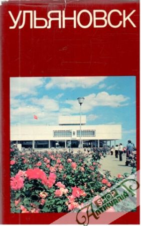 Uľjanovsk - Kolektív autorov
