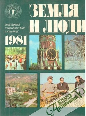 Zemlja i ljudi 1981 - Kolektív autorov