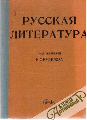 Russkaja literatura v biografijach i obrazcach - Kolektív autorov