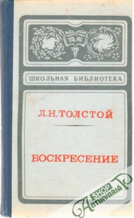 Voskresenie - Tolstoj Lev Nikolajevič