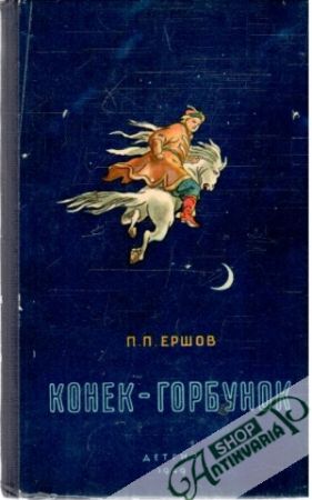 Konek - gorbunok - Eršov P. P.