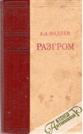 Razgrom - Fadeev Alexander Aleksandrovič