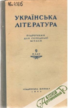 Ukrainska literatura klas 9 - Kolektív autorov