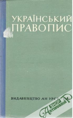 Ukrajinskij pravopis - Kolektív autorov
