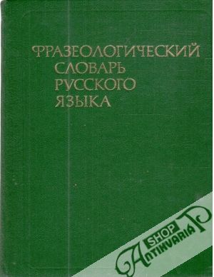 Frazeologičeskij slovar russkogo jazyka - Kolektív autorov