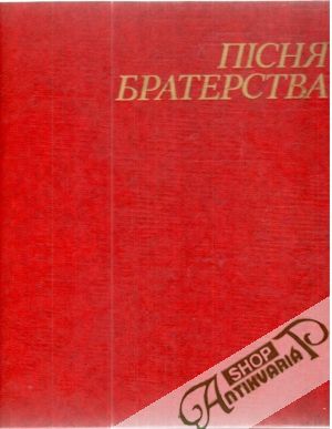Pisnja bratstva - Kolektív autorov