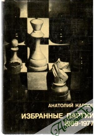 Izbrannie partii 1969-1977 - Karpov Anatolij