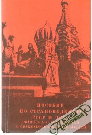 Príručka o sovietskych a Československých reáliách - Dianovská, Labuzová, Turková, Jurigová