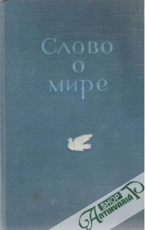 Slovo o mire - Krotova I.