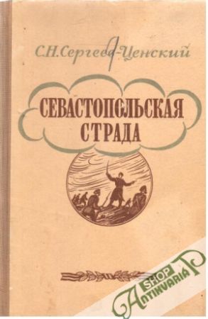Sevastopoľskaja strada - Sergeev-Censkij C.N.