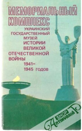 Memoriaľnyj kompleks - Kolektív autorov