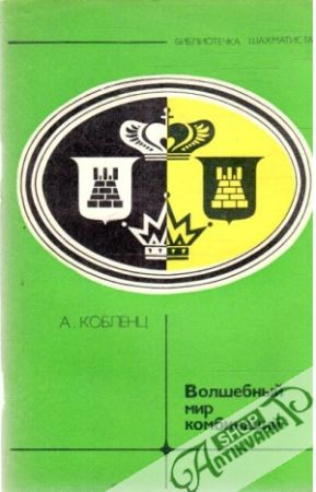 Bolšebnyj mir kombinacij - Koblenc A.